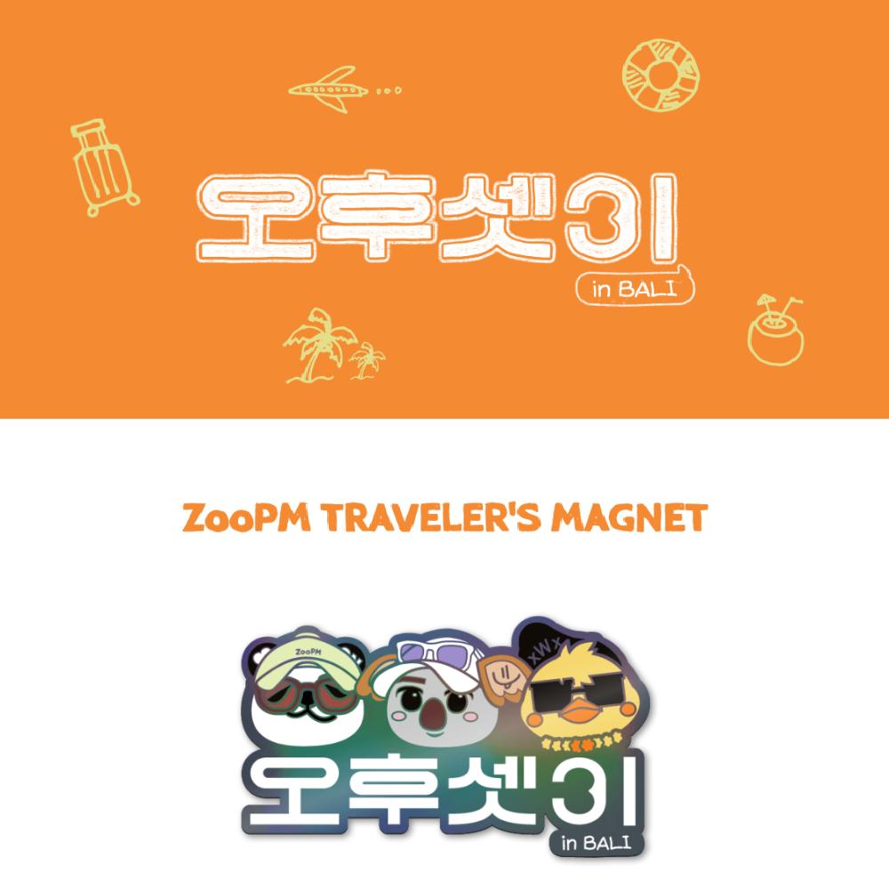 

Оформите предзаказ на 2PM 3 Buddies в 2PM ZooPM Traveler's Magnet