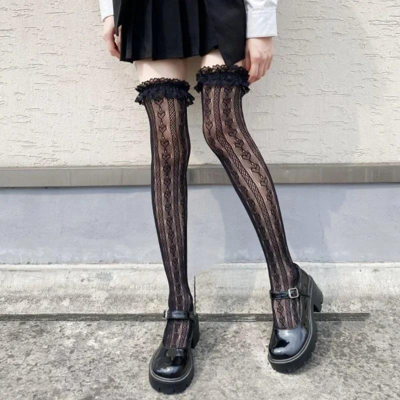 Women Sexy Lace Heart Fishnet Long Tube Mesh Over Knee Body Stockings Maid Cosplay Lolita Thigh High Fish Net Hosiery Long Socks