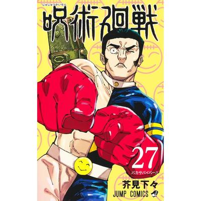 Fictie – Strips en manga