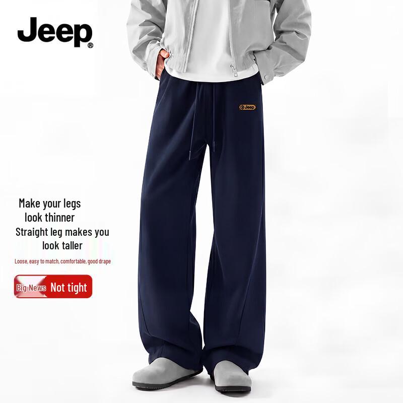 Jeep Men's Knit Straight Leg Casual Pants
