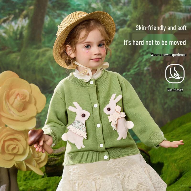 ASK JUNIOR Girls Brushed Knit Cardigan 100