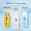 Mentholatum Sunplay Watery Cool SPF50+ PA++++ Sunscreen