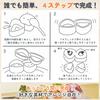 Daily Necessities Specialty Rice Ball Makes 2 at a Triangular Made in 1 Piece Mold, Large, Time, Shape, Japan, Off-White,