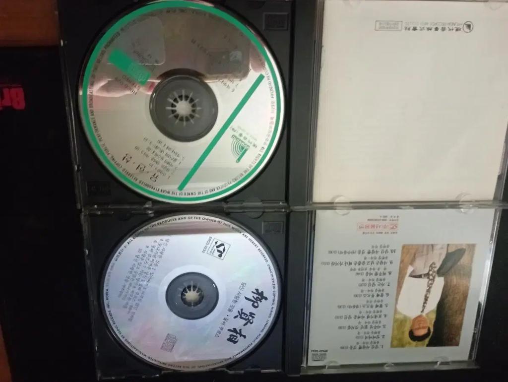 Yoo Hyun Sang Album Used