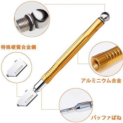 GOOMAND Glass Cutter, Cutting Thickness 2-6mm, 6-12mm, 12-20mm, with Super Hard Oil Glass Cutter Oil Refill, Glass Cutter Cutting Tool