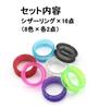 Scissor Ring Scissors Finger Hole Adjustment Ring Silicone 8 Colors 16 Pieces Set for Trimmers Thinning Scissors Professional Hair Cut Hairdressers,