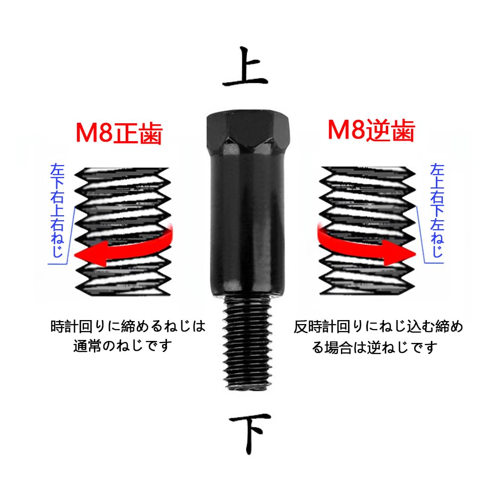 TOAURDA Motorrad Spiegel Schrauben Verlängerungsadapter auf 2 x M8 auf 2 x Motorradspiegel Gewinde Höhe Einfach Geeignet für Motorräder M8, 4er-Pack (M8 M8, M8) -