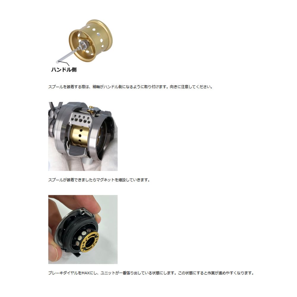 Avail Microcast Spool 23CNQ16R Gunmetal for Shimano 23 Calcutta Conquest BFS