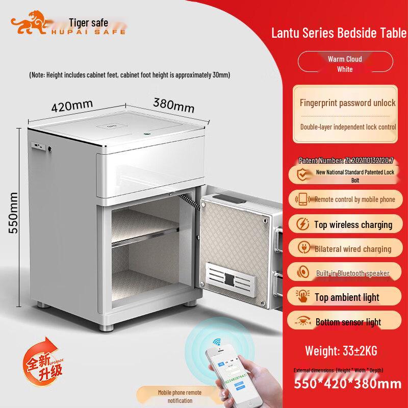 TIGER Smart Fingerprint Safe with Bluetooth Speaker