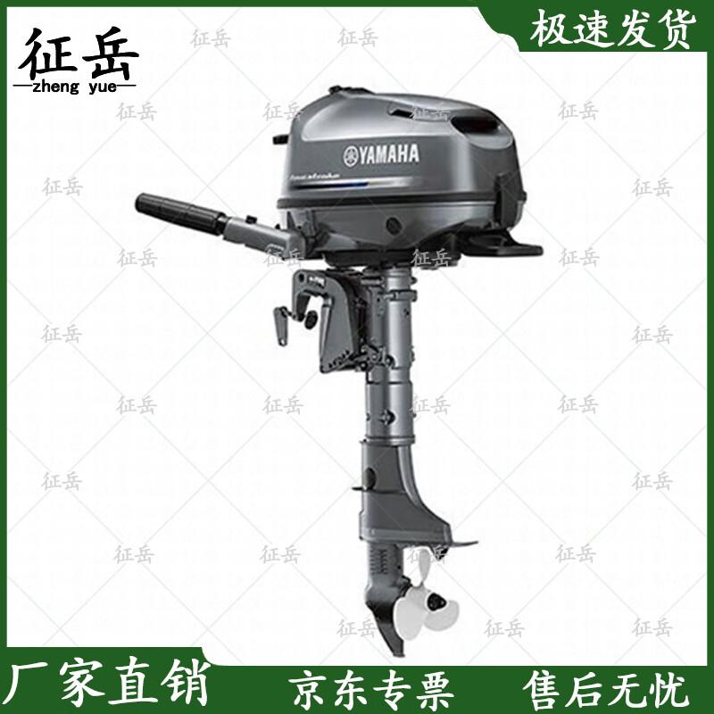 Zhengyue Inflatable Boat Outboard Motor