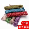 10m Windproof, Anti-Slip Nylon Clothesline for Outdoor Quilts & Garments Drying