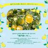 Face Mask Pack Lululun Setouchi Lululun (lemon scent) 7 pieces x 5 bags