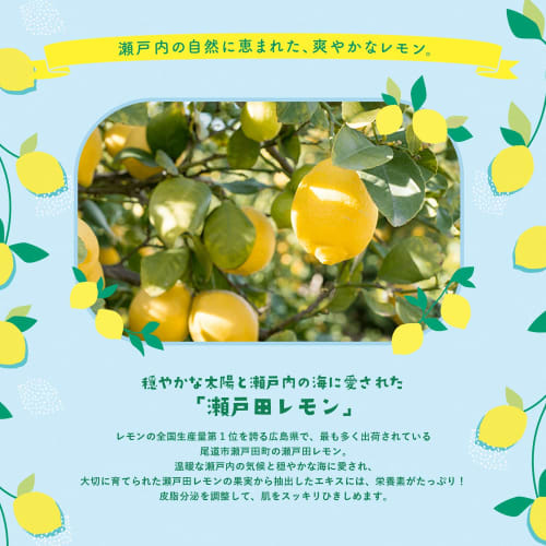 Face Mask Pack Lululun Setouchi Lululun (lemon scent) 7 pieces x 5 bags