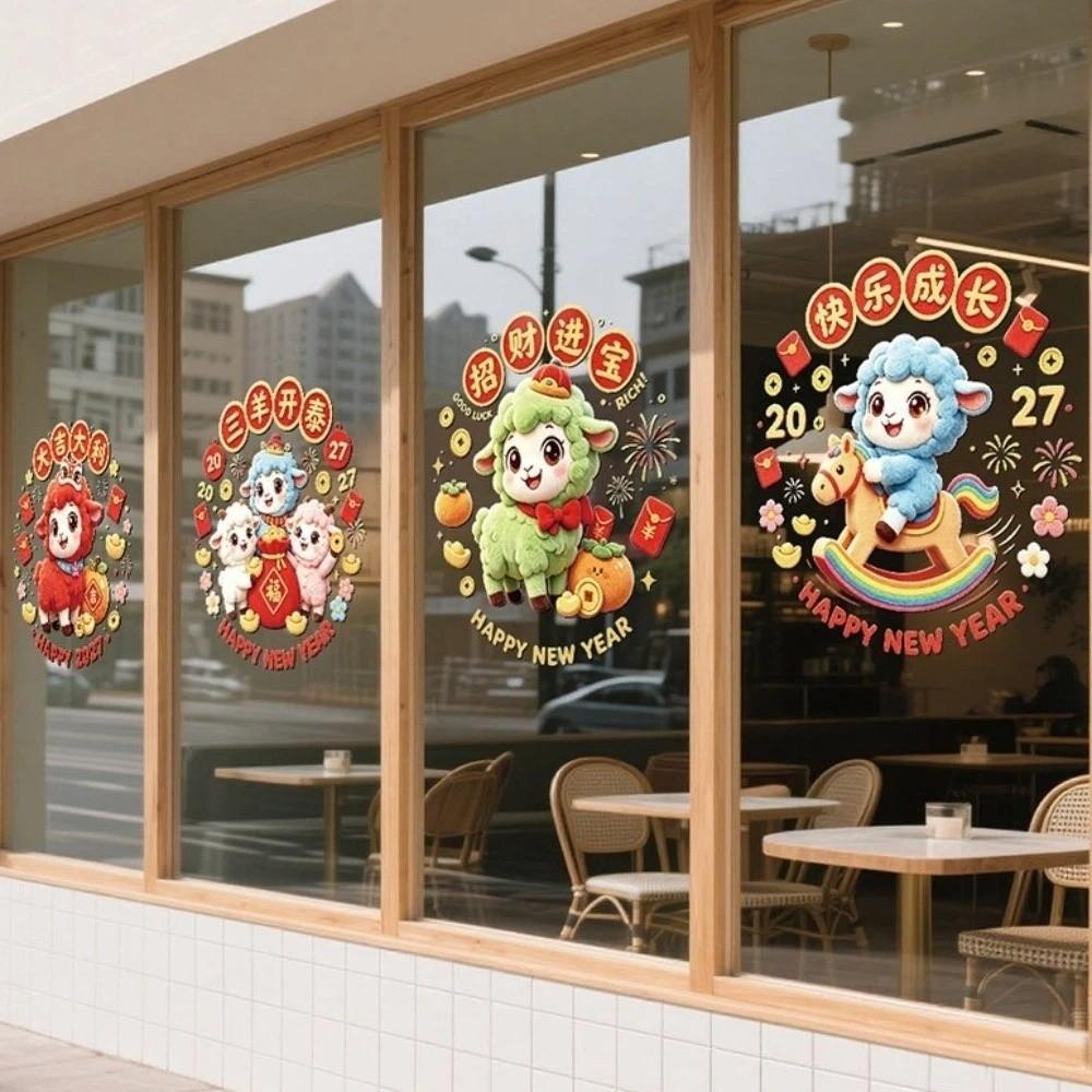 Display Decoration 2027 Sheep Static Window Sticker Goat Year Glass Door Stickers Party Supplies