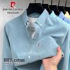 Pierre Cardin Men's Business Casual Oxford Cotton Shirt