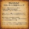 BlackRebel Cap Women's Vintage Distressed Wine 7986564