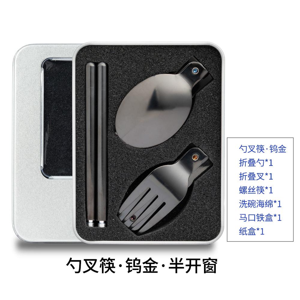 Stainless Steel Knives, Forks, Spoons, Tableware Sets, Student Travel Folding Spoons, Forks and Chopsticks, Portable Storage Creative Gifts