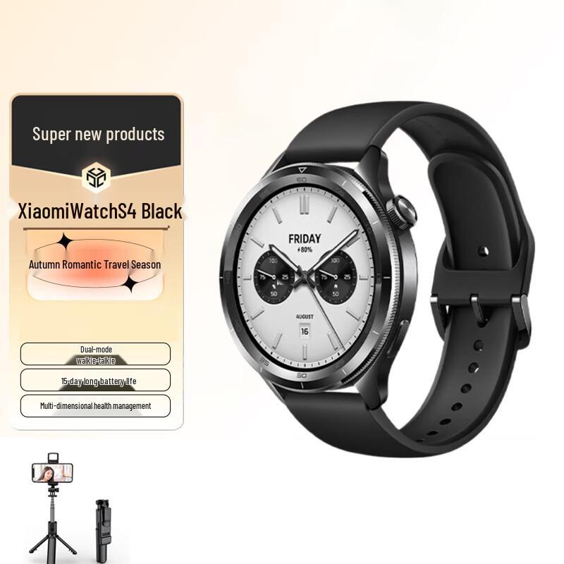 Xiaomi Watch S4 Smart Sports Watch (CN version)