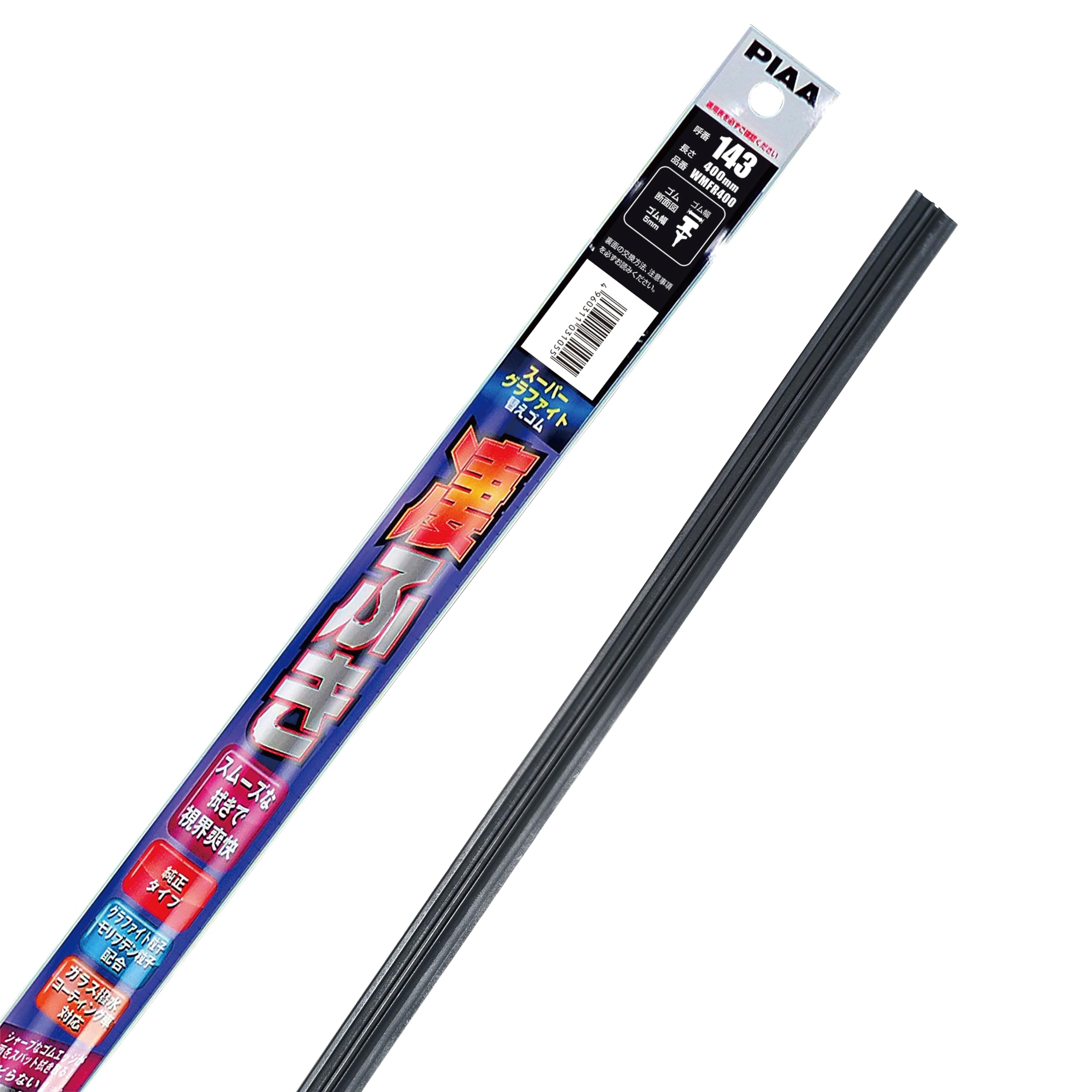 

PIAA Super Graphite Wiper Replacement Graphite 1 Part Number WMFR400 Rubber, 400mm, Coated, Piece, 143,