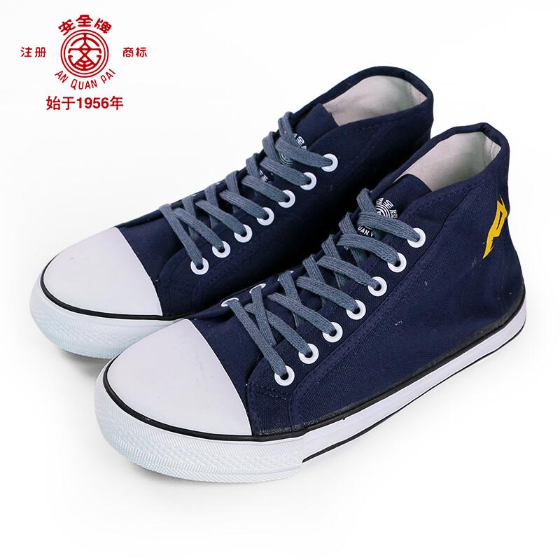 Anquanpai Z010 10KV Electrician Insulated Work Shoes 41