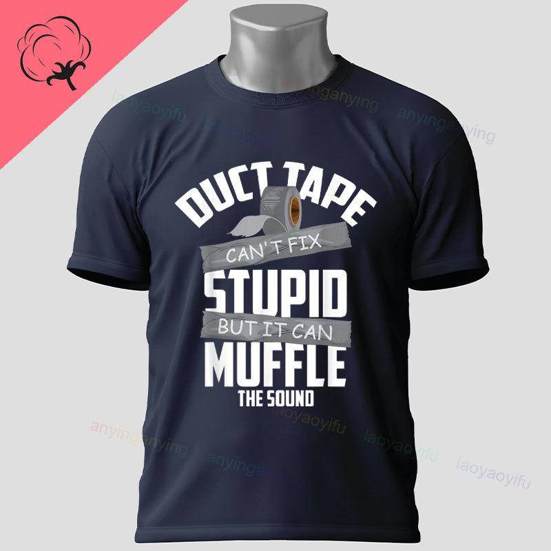 Funny Duckduct Tape Graphic Tshirt Black Casual 100 Cotton Shortsleeve Humor Style Tshirt For Everyday Outdoor Wear