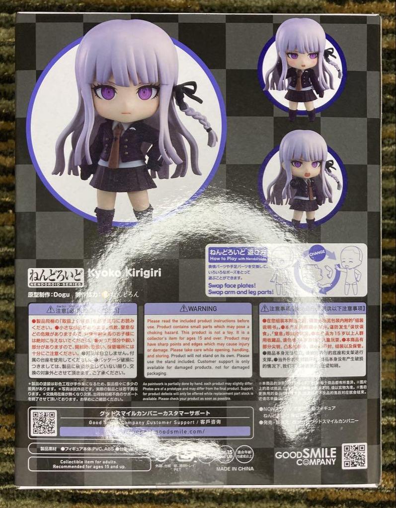 [USED] Opened Nendoroid Kirigiri Kyoko 2625