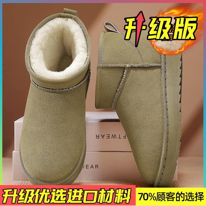 Snow boots winter velvet thickened warm bread shoes integrated fur sub-zero cotton shoes