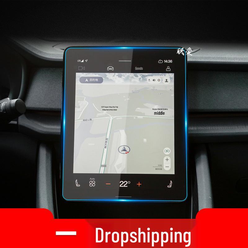 Protective Screen Film for Polestar 1/2/3/4/5/6 Navigation and Central Control - Fits 25 Models