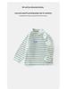 DUUDUU Striped Long Sleeve T-Shirt for Baby Boys & Girls - 2025 Korean Style Base Layer