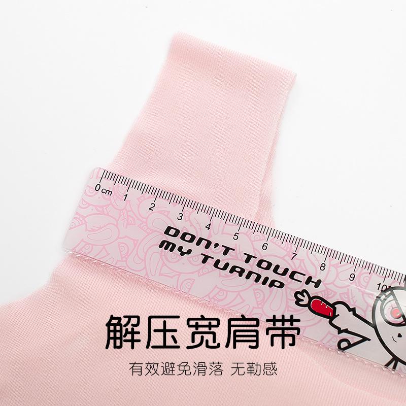 Development Period Modal Girls Underwear Vest Integrated Long Primary School Junior High School Students Anti-bumping Bottoming Shirt