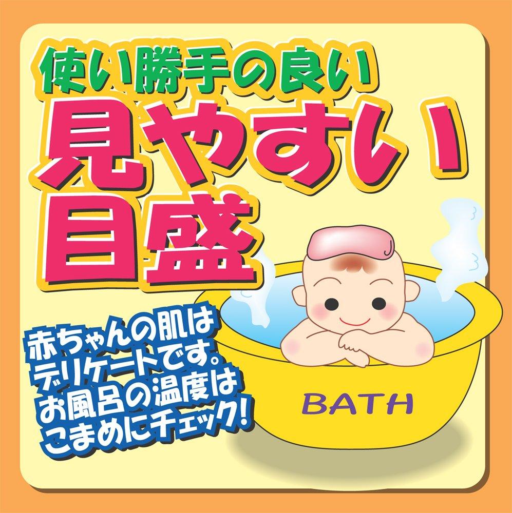 Shinwa Sokutei Bath Thermometer Analog B Boat Shape 72648