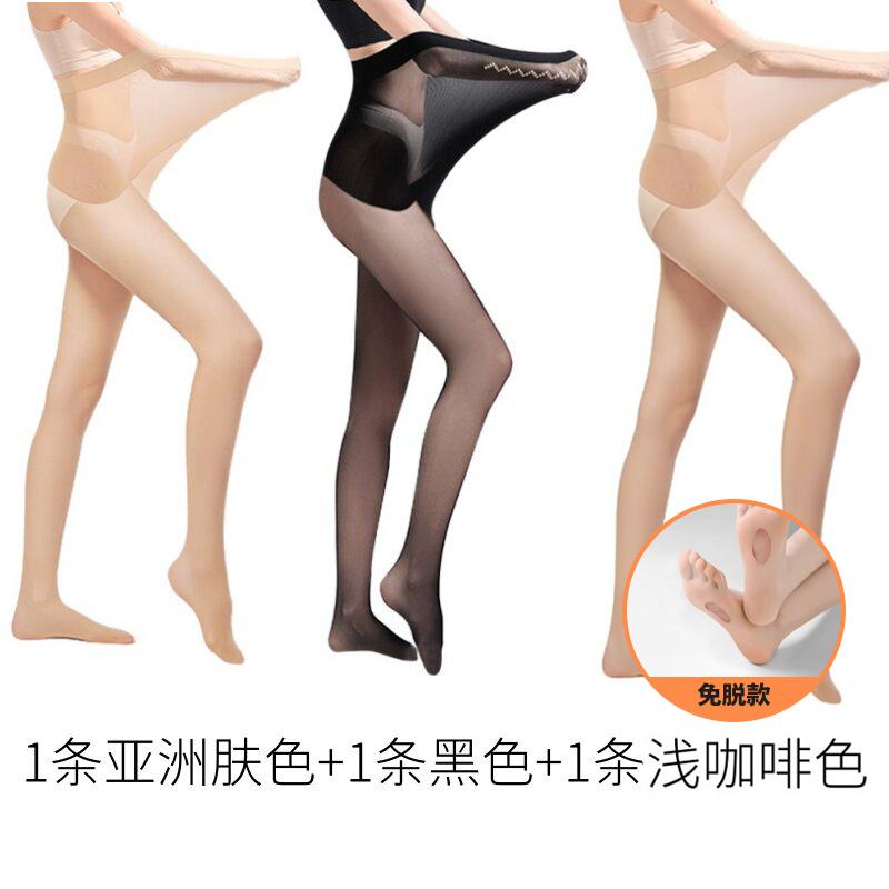 Avanti Fat MM Plus Size 2D Ultra Thin Silk Socks for Women's Spring New Apple Hip Anti Hook Silk Pantyhose