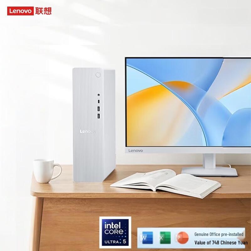 Lenovo Xiaoxin Premium Business Desktop PC (CN version)