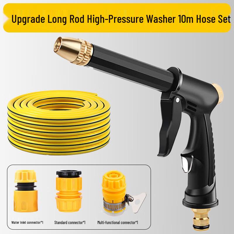 High-Pressure Soft Hose Spray Gun for Car Washing and Garden Watering Long Gun + 10m Explosion-Proof Hose