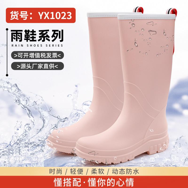 

New waterproof shoes men s long tube dynamic waterproof summer rain shoes wear-resistant pink outdoor wading rain boots rubber shoes 36