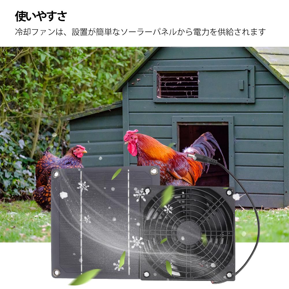 Solar Exhaust Solar Panel Exhaust High for Air Chicken Dog and Pet 12V 3W Fan, Fan, Efficiency, Monocrystalline, Circulation, Coops, Houses,