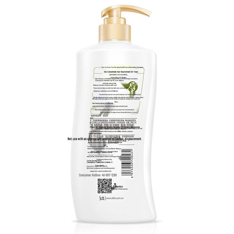 SURE Green Tea Seed Oil Control Dandruff Care Shampoo