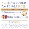 Ritz Shape Moist Nighttime Beauty Jelly 30g