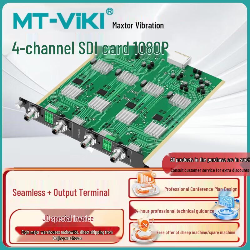 

Maituo Weiju Seamless Hybrid Matrix Switcher with Video Wall Function