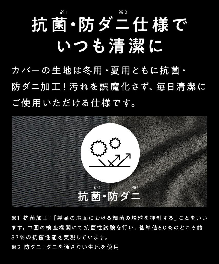 No Sheep Body Pillow Cover (Summer Use) - Black, Cooling To the Touch, Mother's Day Gift (Summer Cover)