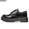 Martin Boots Punk Small Leather Shoes Women's Low Top, Leather British Round Head Casual Student Loose