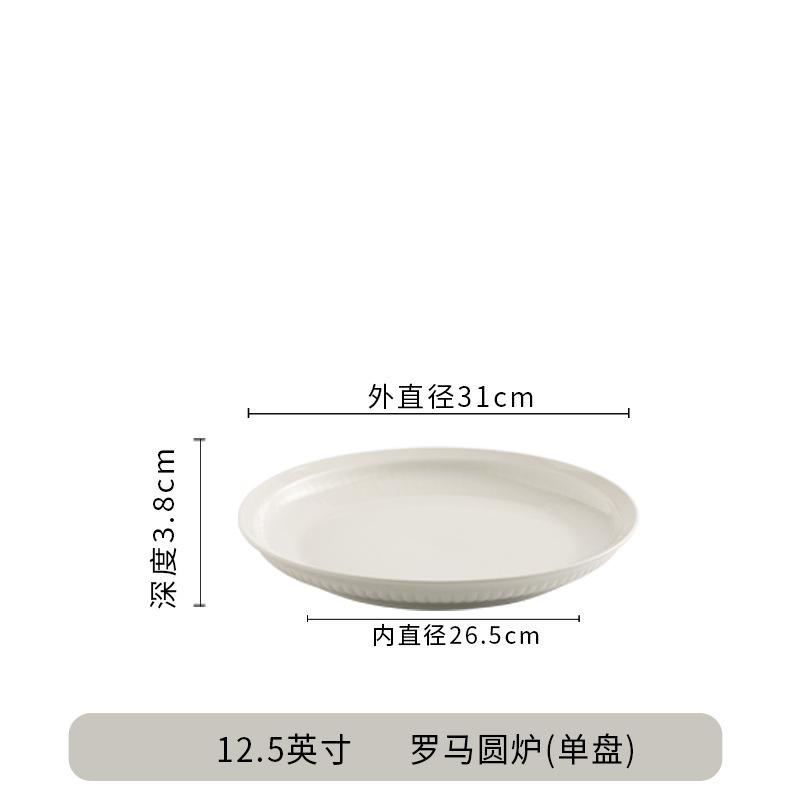Печь для подогрева свечами Отель Ресторан Говядина Рыба Изоляция Овощная тарелка Большая керамическая открытая плита Круглая китайская тарелка