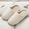 Autumn and Winter Japanese-style Home Indoor Soft Bottom Non-slip Silent Men's and Women's Cotton Slippers Silent Confinement Floor Household Slippers