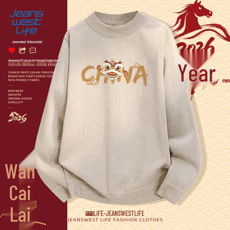 JEANSWEST LIFE Men's Festive Plush Pullover Sweater