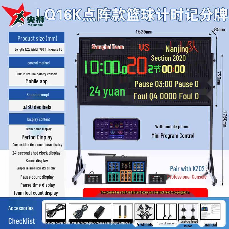 Yangsports Wireless Portable Basketball Scoreboard with 24-Second Shot Clock