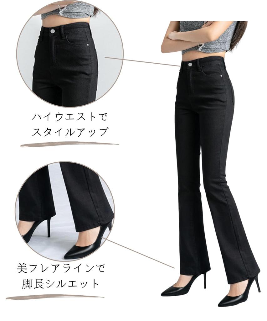 Dep Club Bootcut Stretch Denim Schlag Schlag Plus Denim Jeans für und Winter Damen Hosen, High-Waist Hosen, Größen, Frühling, Sommer, Herbst, (JP, Alphabet, L,