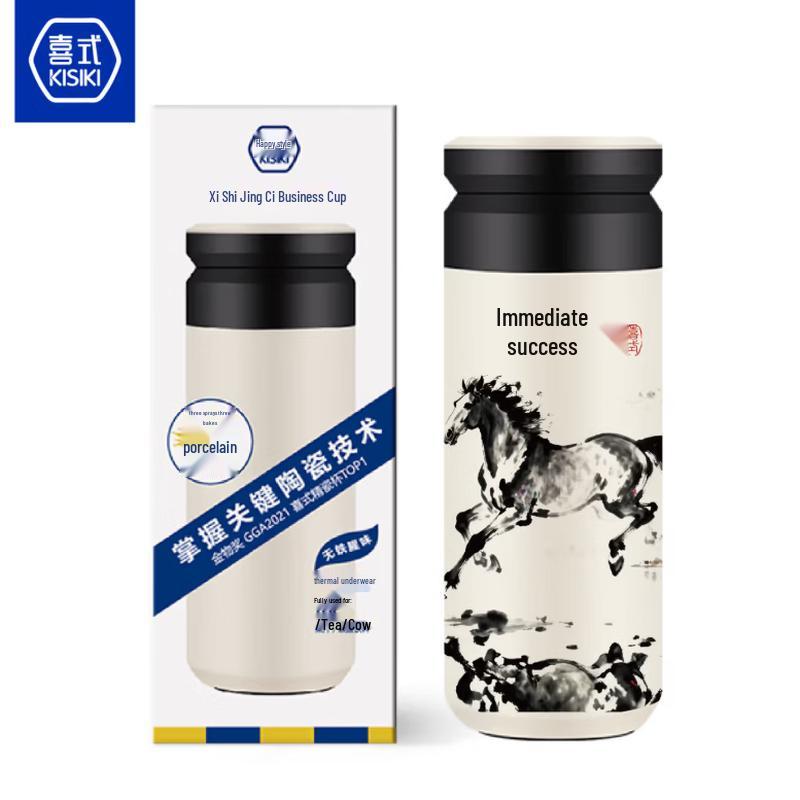 Ceramic Lined Double-Layer Insulated Office Mug
