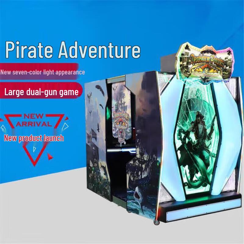Caribbean Pirates 2-Player Arcade Shooting Game