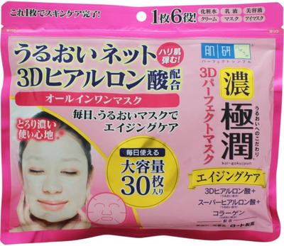 Hadalabo Gokujyun 3D Hyaluronic Perfect Face Mask 30 Sheets S1894