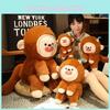 Adorable Changeable Face Monkey Plush Doll Soft And Cuddly Animal Toy For Kids